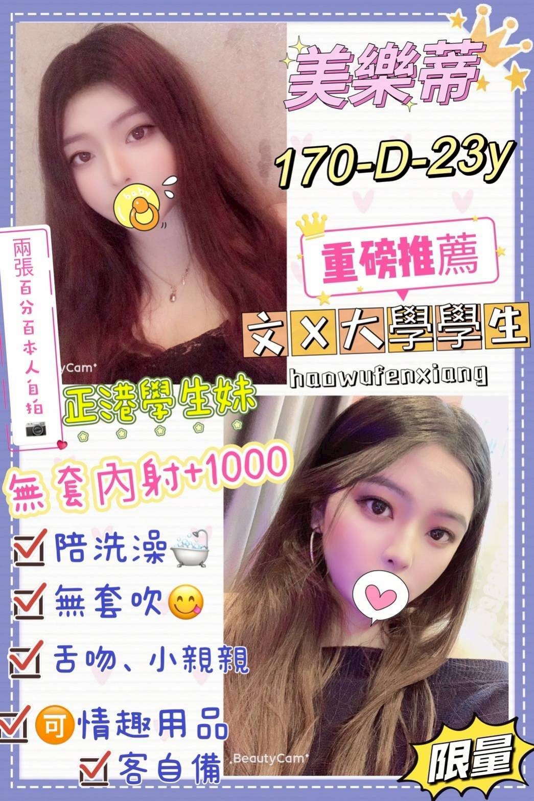 西門定點