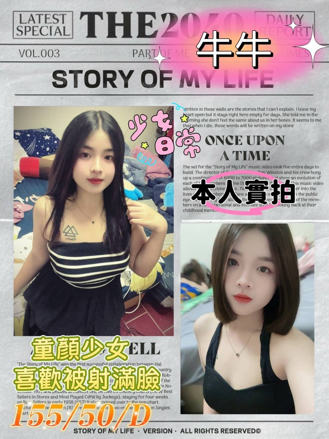 屏東外約