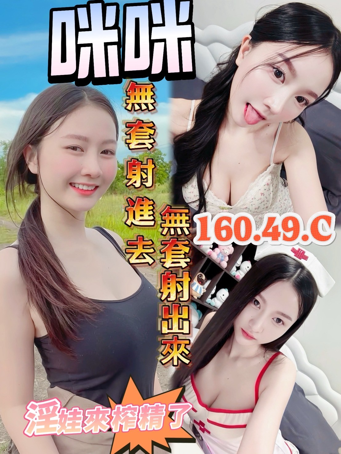 台南新營區定點