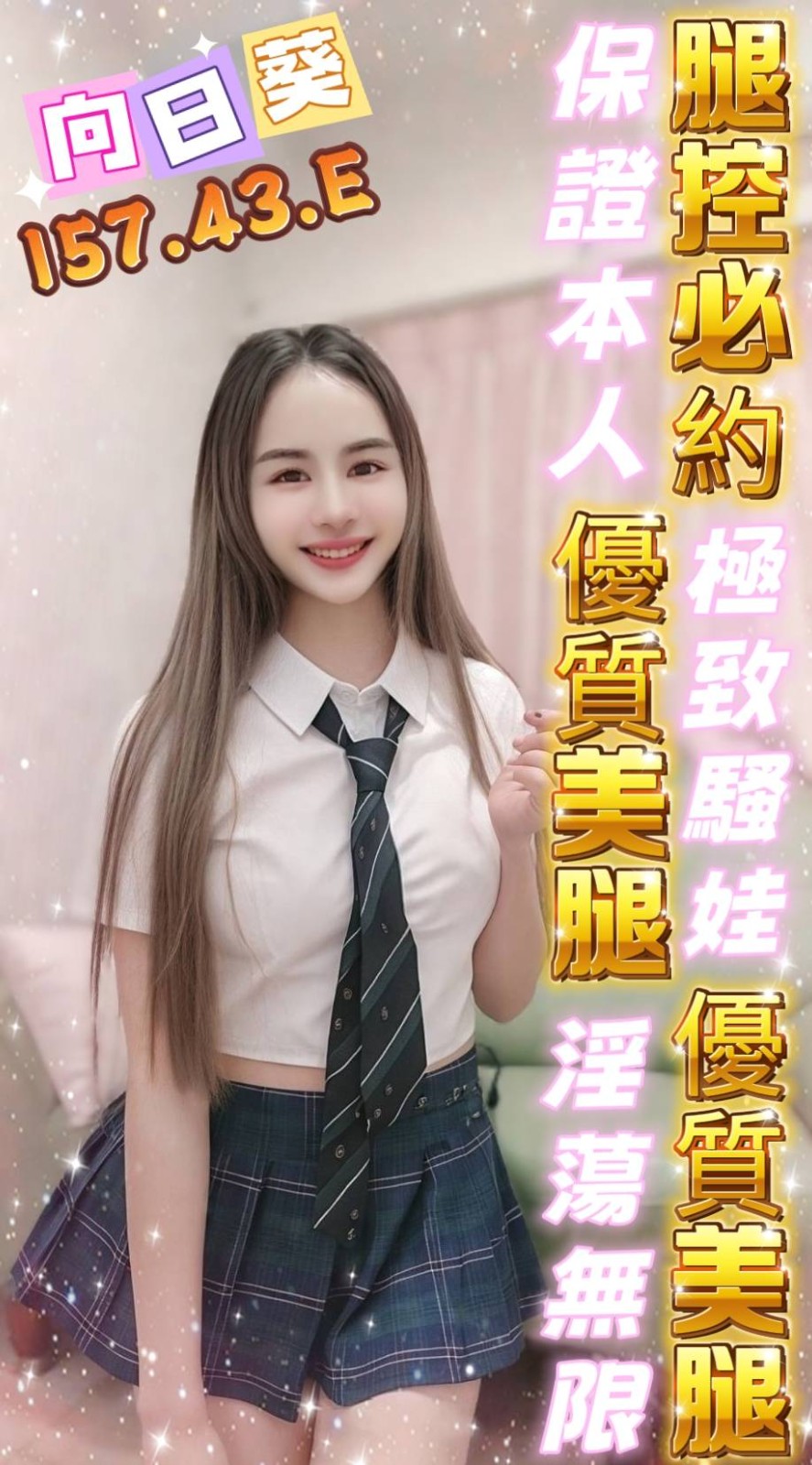 高雄苓雅區 新興區定點