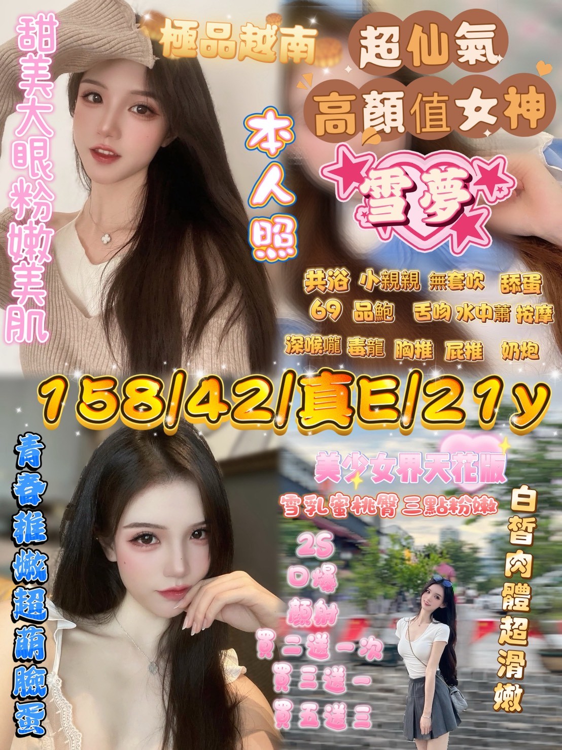 新竹金山 南大路 經國路 北新街定點