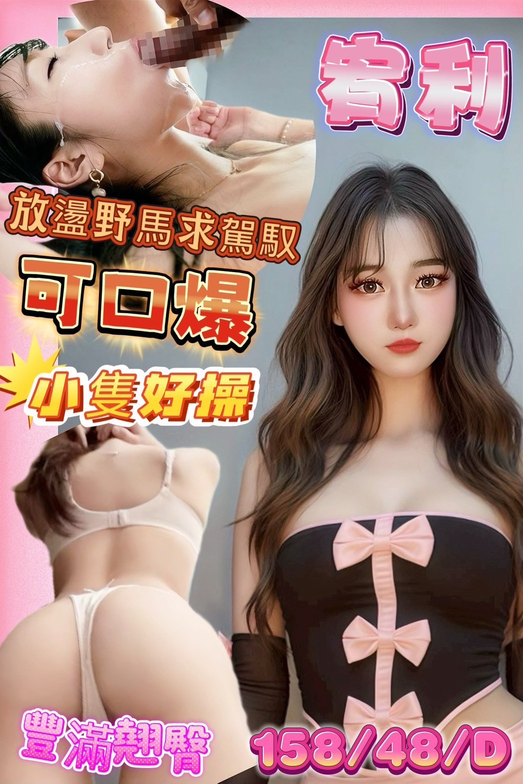 嘉義民雄區定點