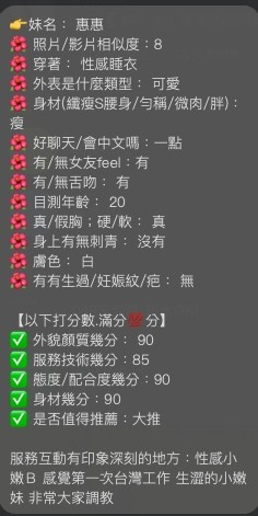 宜蘭 羅東 花蓮定點