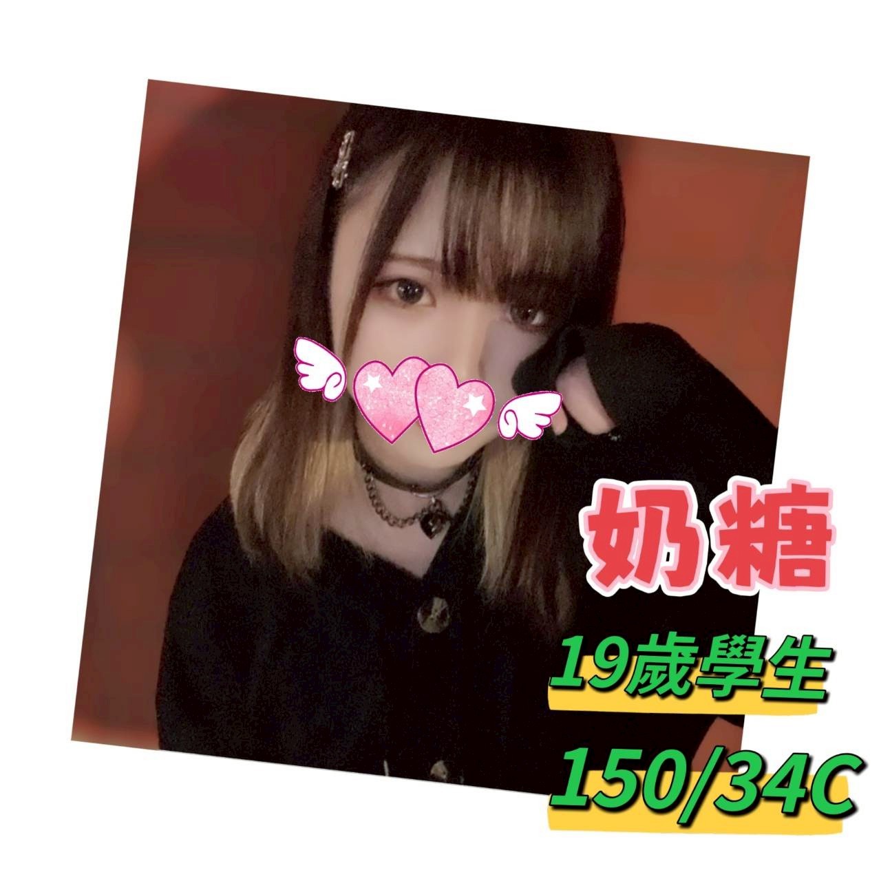 台中北區 西屯區 北屯定點