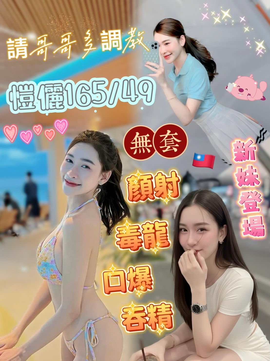 高雄三民 楠梓定點