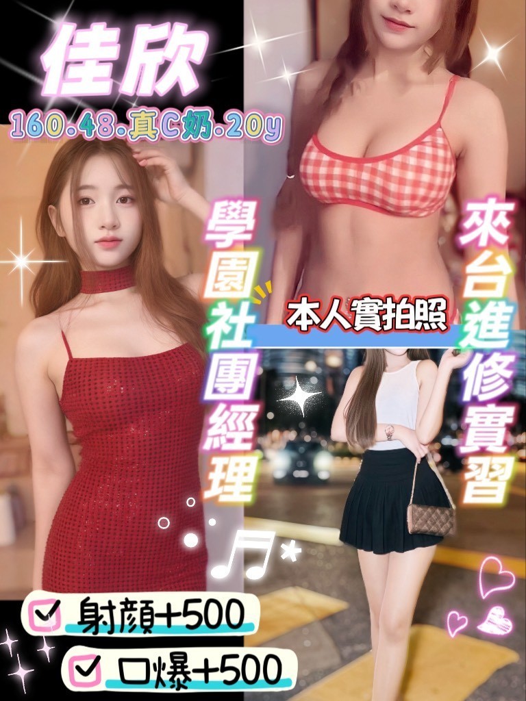 桃園 龜山 南崁  八德 觀音  淡水定點