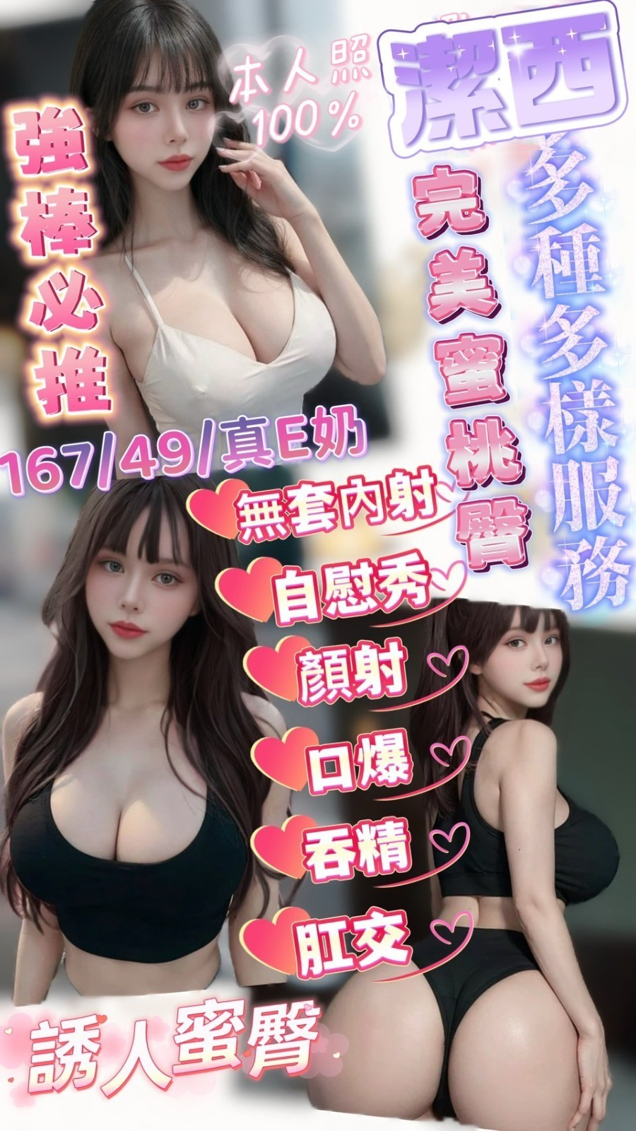 新竹南大路 東南街定點