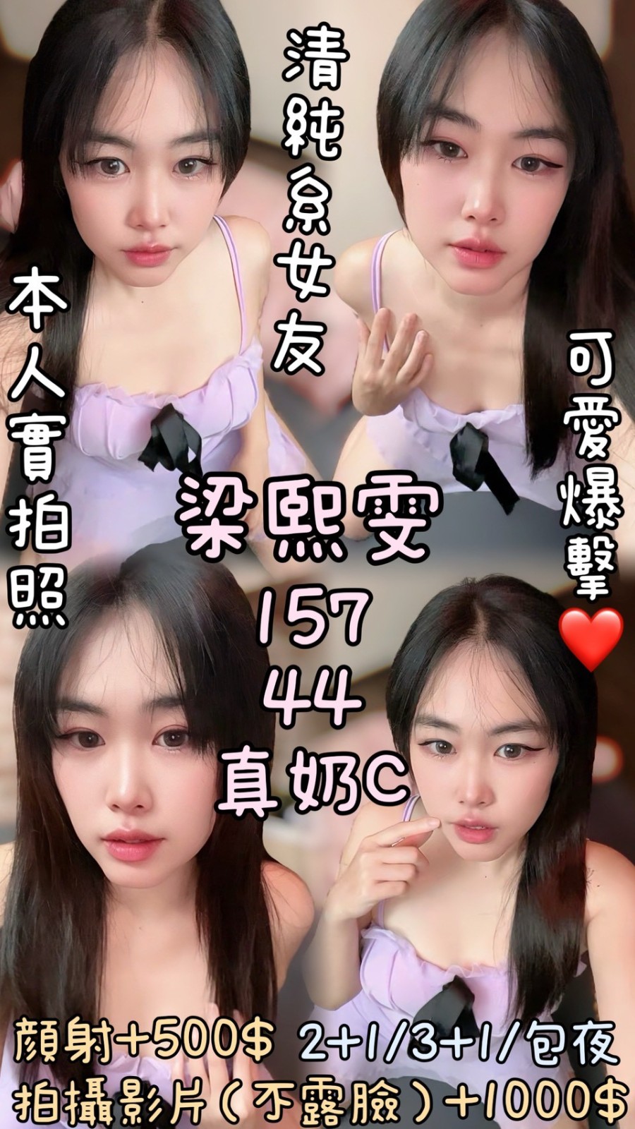 雲林麥寮 虎尾定點