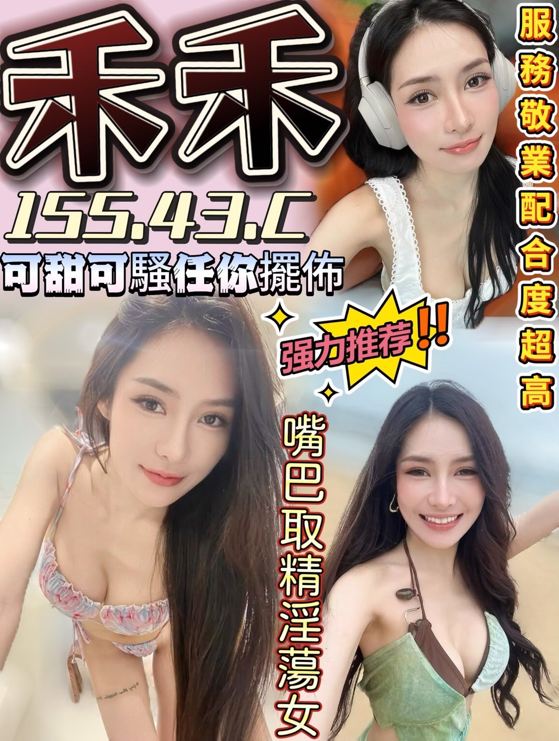 台南安平區定點-