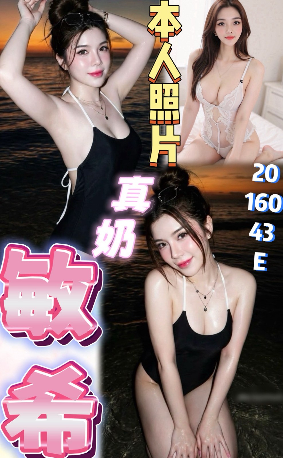 蘆竹 龜山定點