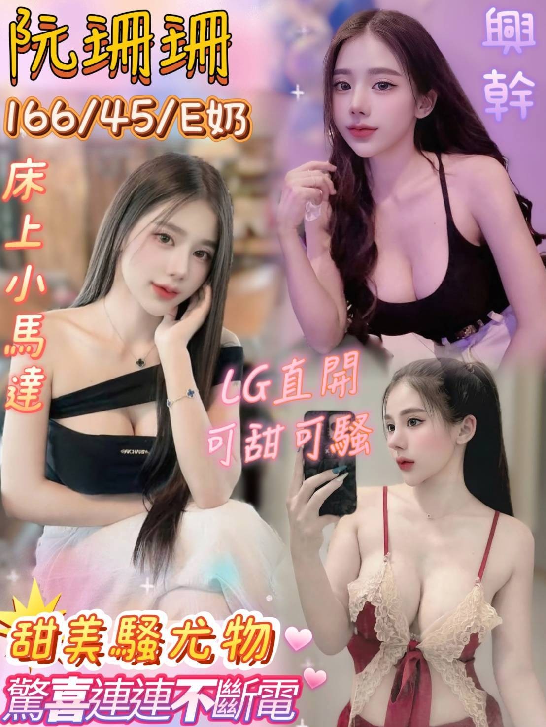 台南南區定點
