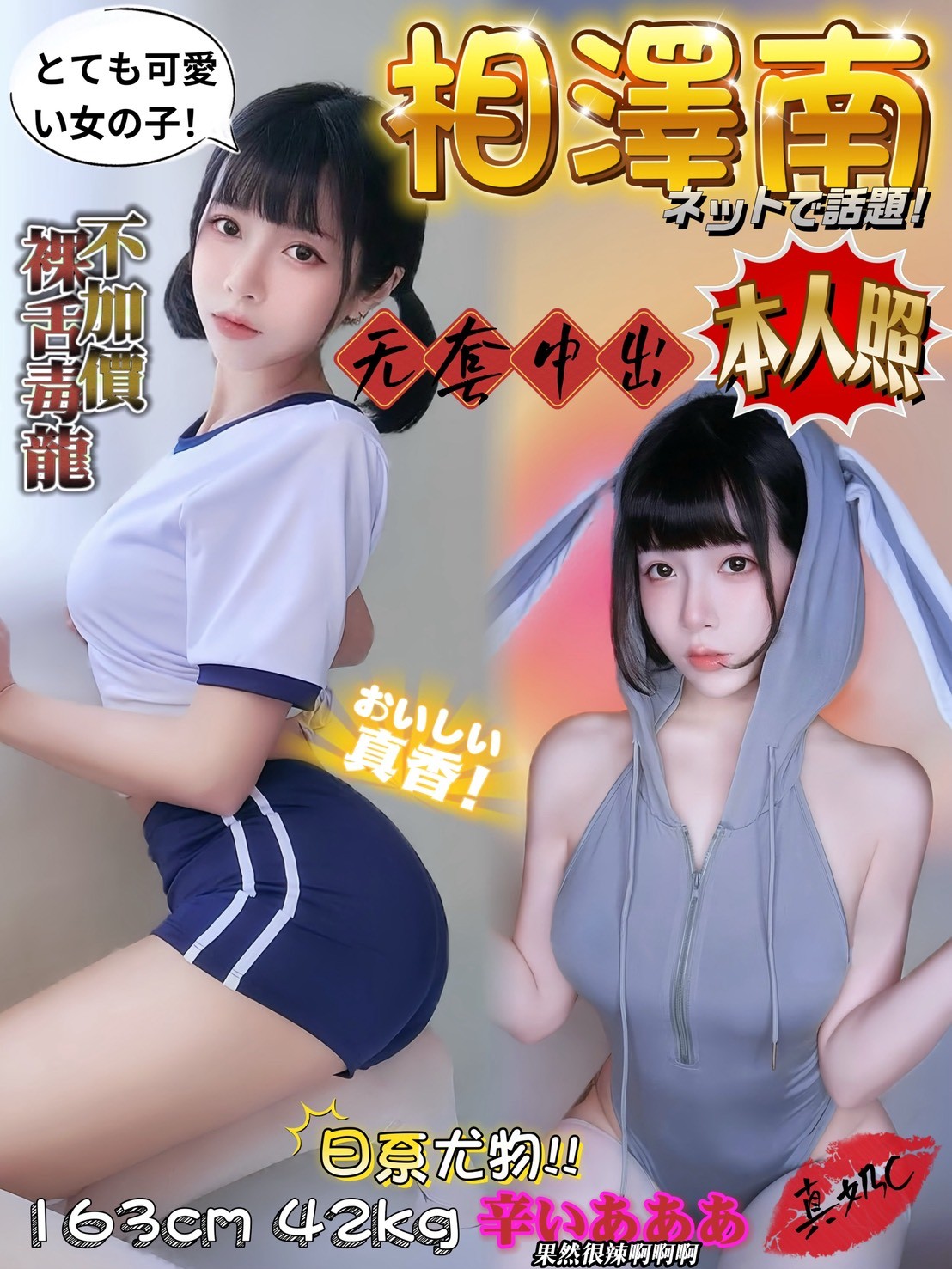 台中北區定點