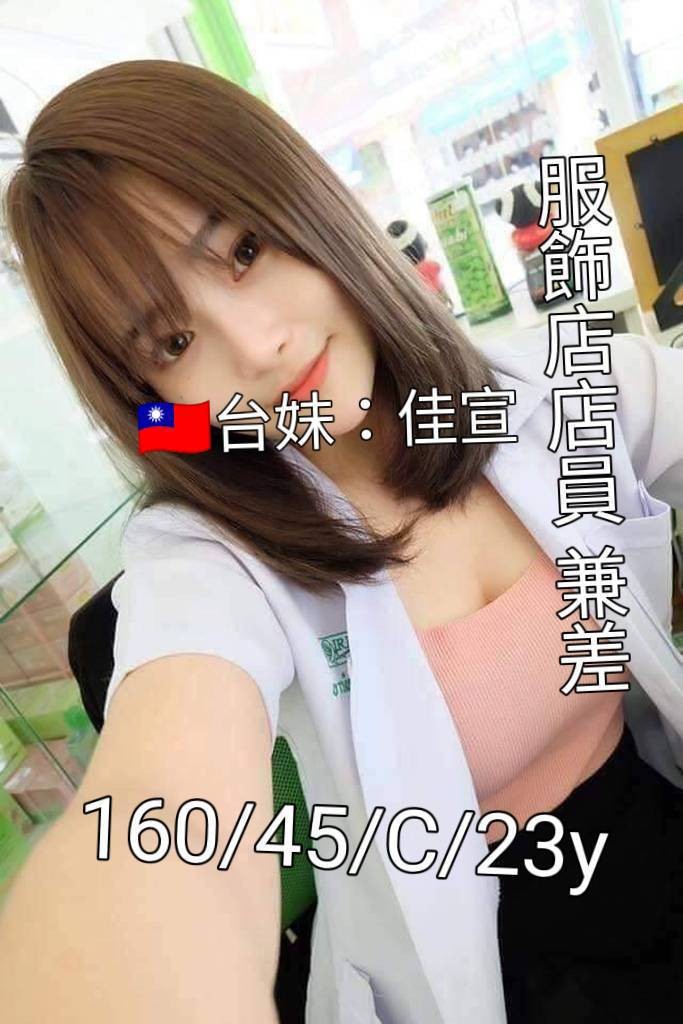 台南外送