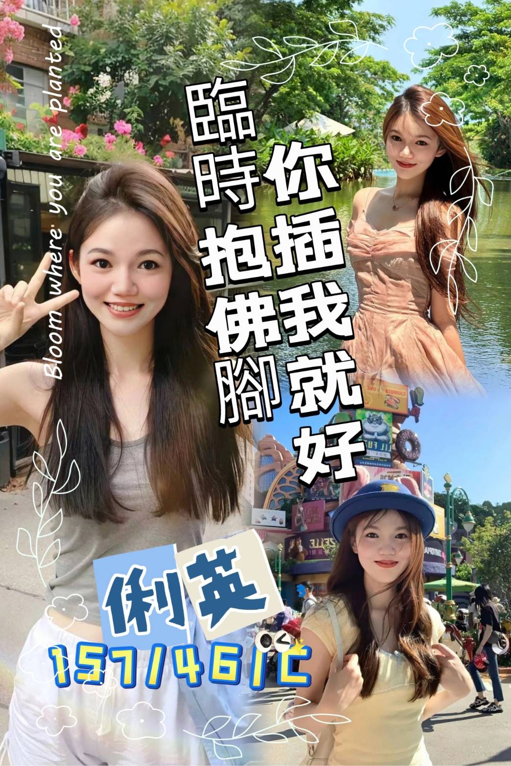 桃園 中壢 八德定點