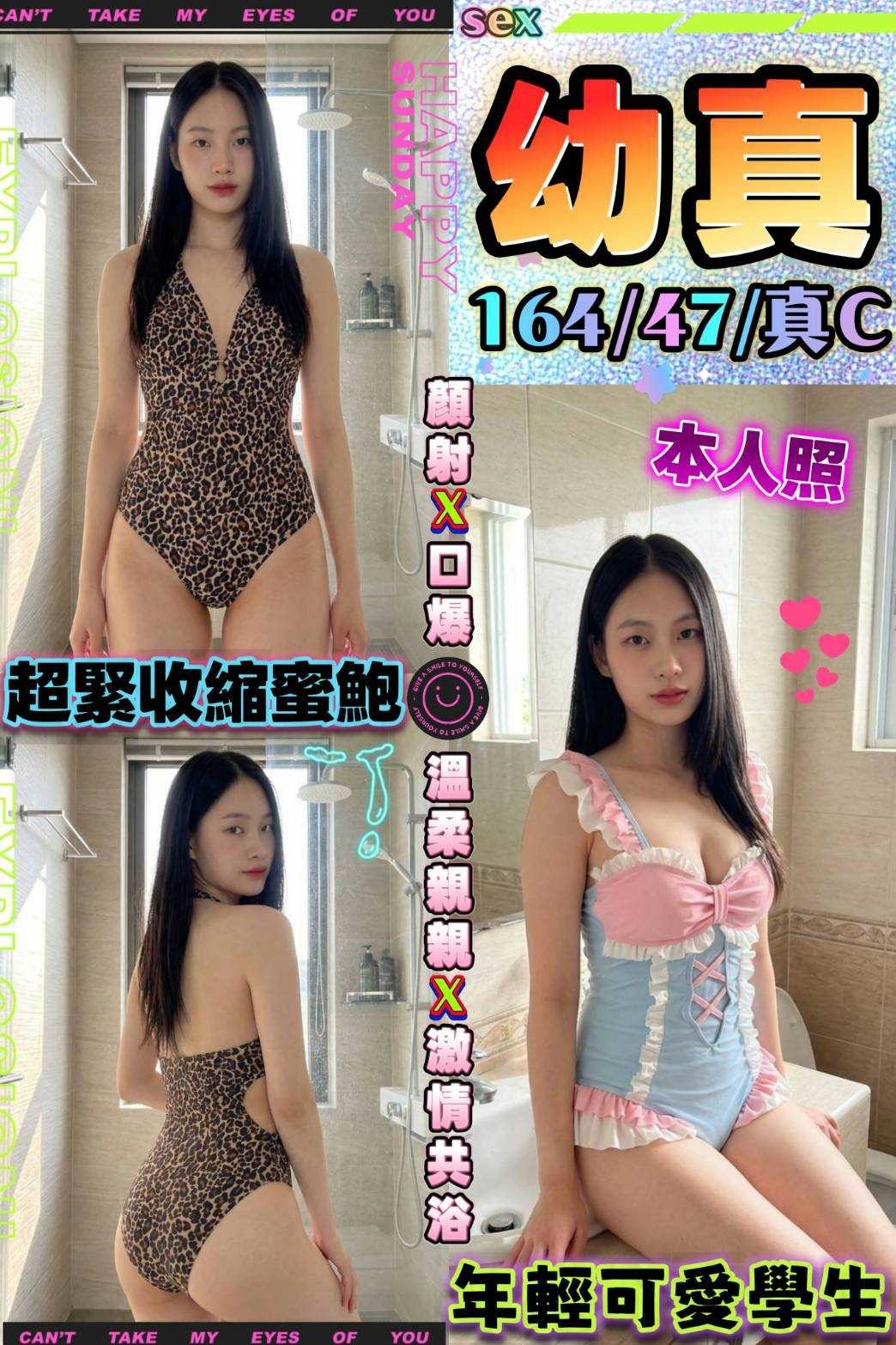 台中中區定點