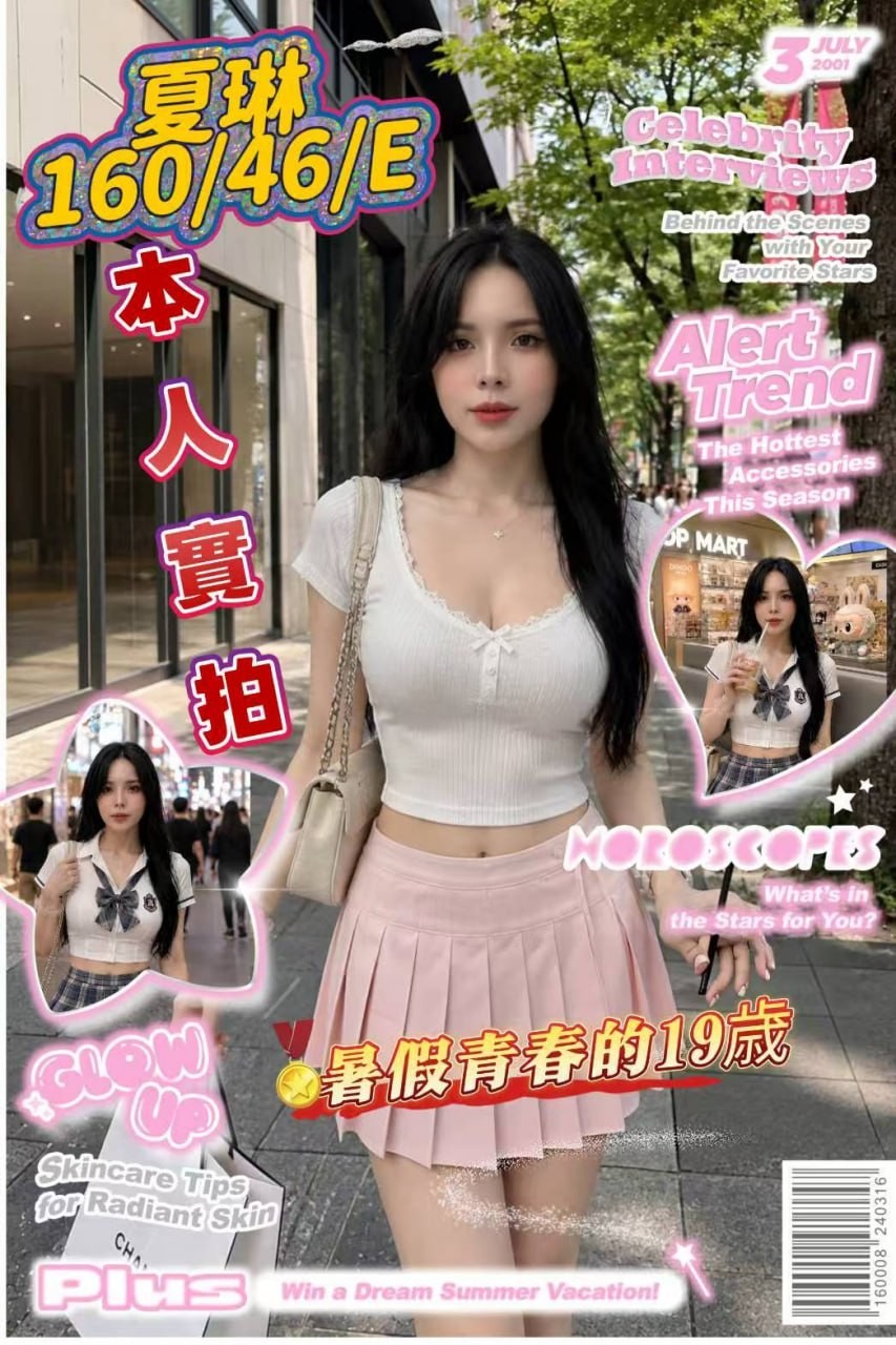 嘉義東區定點 東南亞