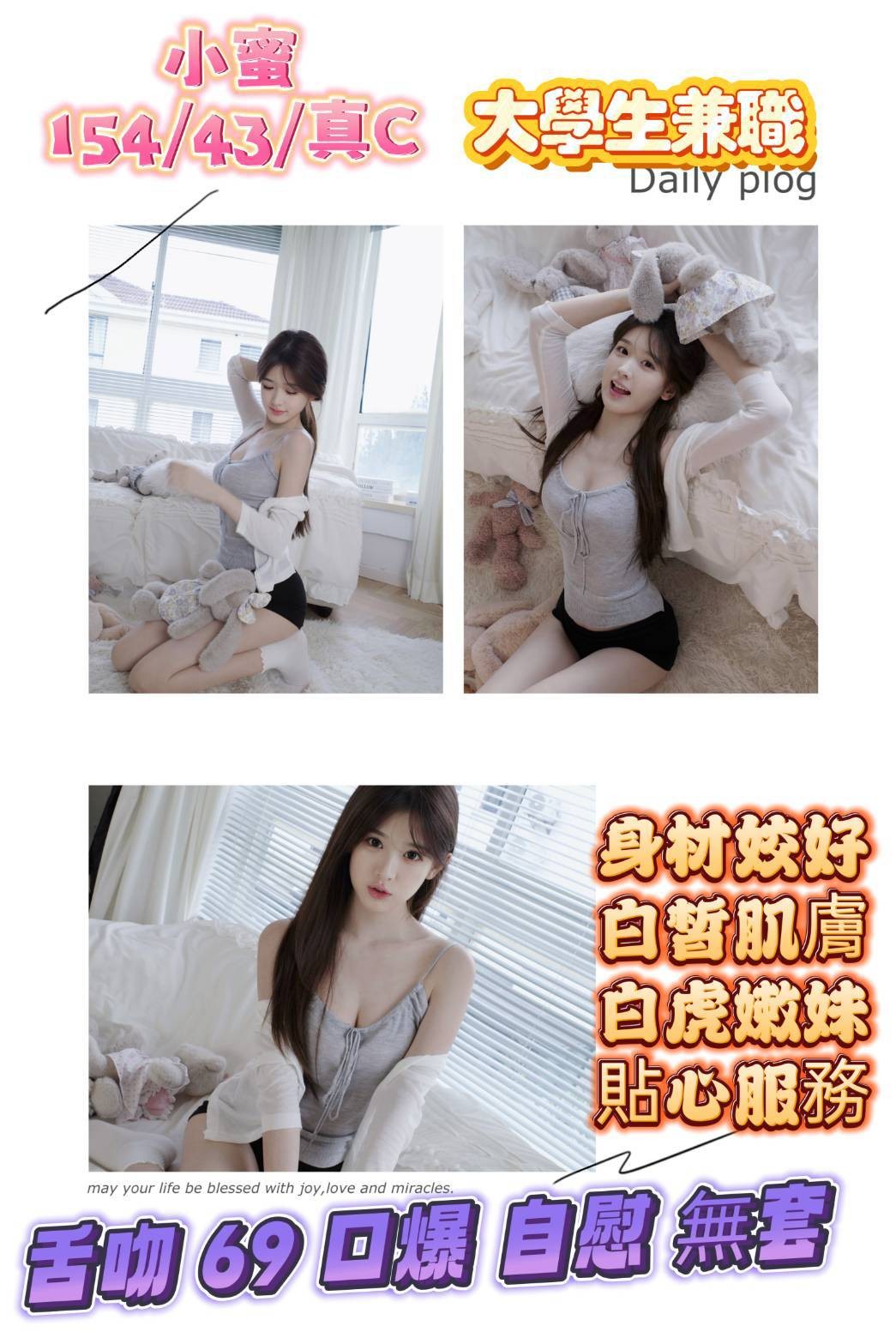 信義定點 馬來