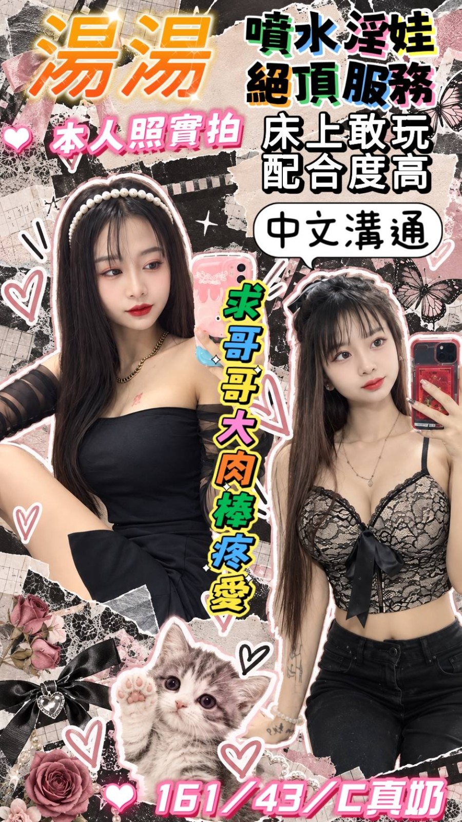台南北區定點 東南亞